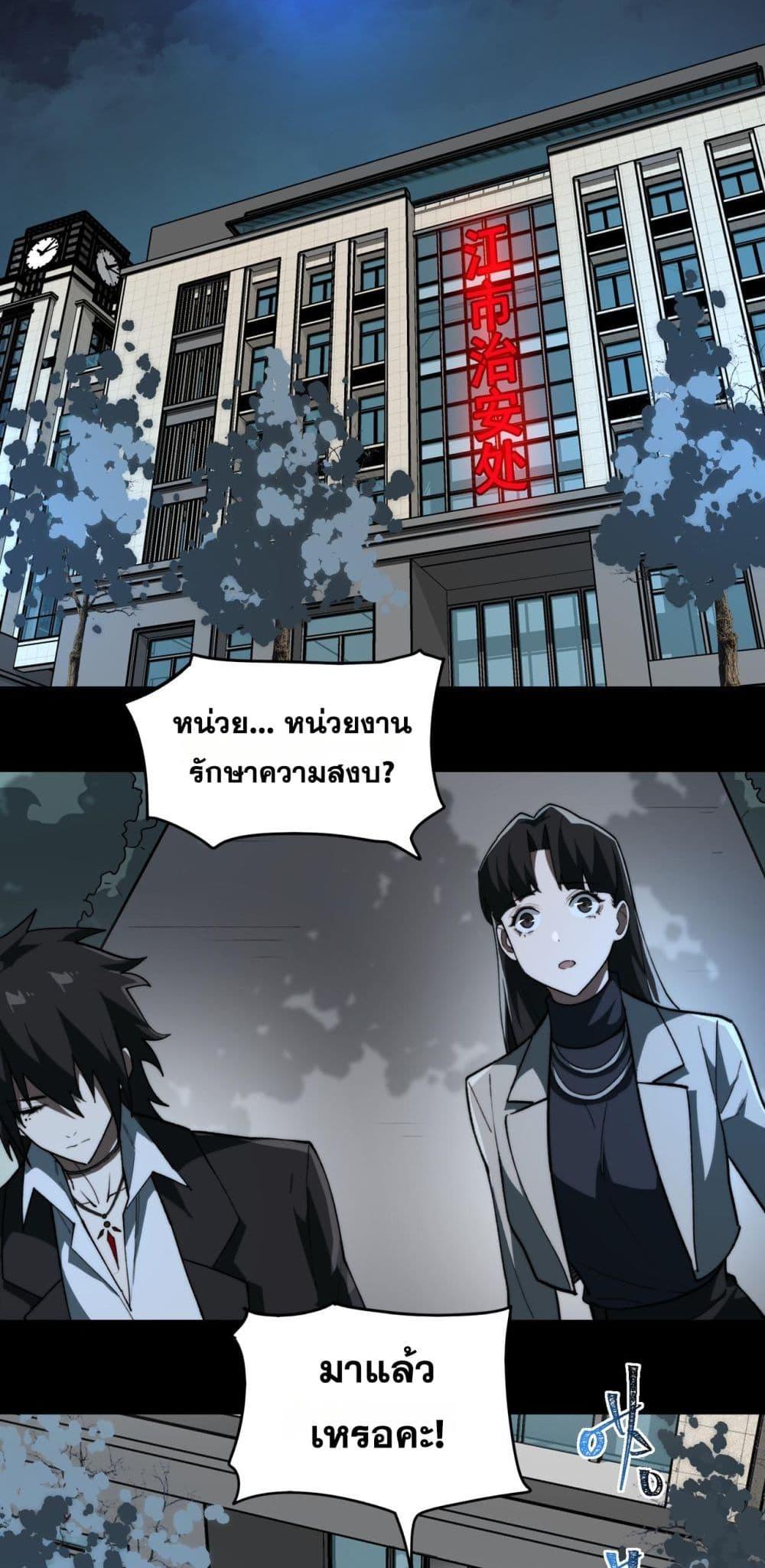 Manga-lc-com อ่านมังงะ อ่านการ์ตูน ออนไลน์ ฟรี I Created An Urban Legend ตอนที่ 1 2 3 4 5 6 7 8 9 10 11 12 13 14 ฟรี ไม่มีโฆษณา Manga-lc - อ่าน มังงะ อ่าน การ์ตูน ออนไลน์ อ่านมังงะ ฟรี