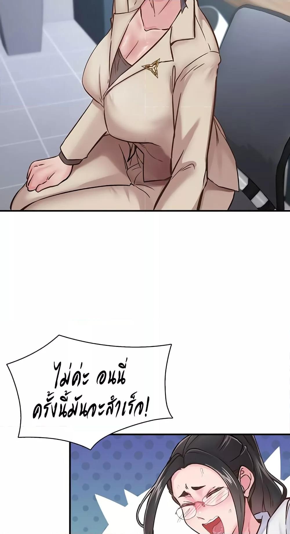 Doujin-Lc- อ่าน โดจิน มังฮวา เกาหลี ญี่ปุ่น จีน แปลไทย Tremors ตอนที่ 1 2 3 4 5 6 7 8 9 10 11 12 13 14 ฟรี ไม่มีโฆษณา อ่าน โดจิน Manhwa เกาหลี ญี่ปุ่น จีน เรามีครบ คัดมาให้เน้นๆ โดจิน 18+ รับประกันความฟินโดย  Doujin Lc
