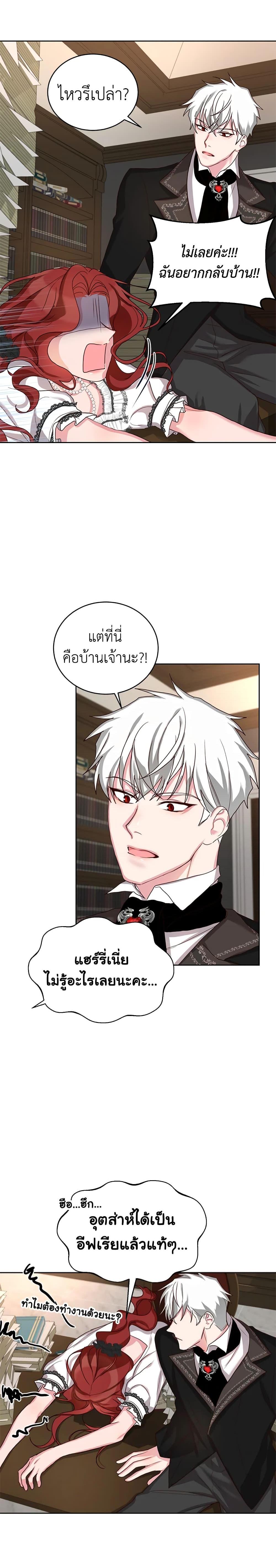 Manga-lc-com อ่านมังงะ อ่านการ์ตูน ออนไลน์ ฟรี I’ll Just Live On As A Villainess ตอนที่ 1 2 3 4 5 6 7 8 9 10 11 12 13 14 ฟรี ไม่มีโฆษณา Manga-lc - อ่าน มังงะ อ่าน การ์ตูน ออนไลน์ อ่านมังงะ ฟรี