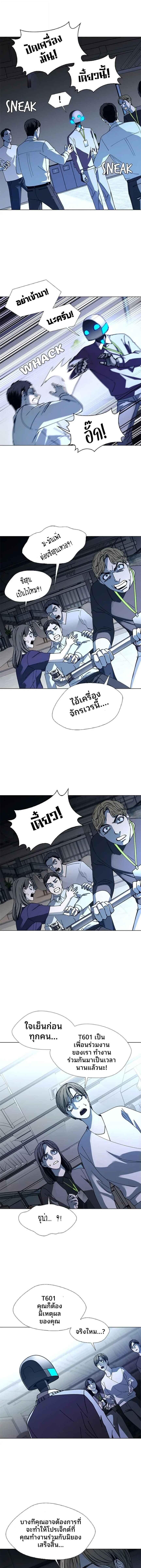 Manga-lc-com อ่านมังงะ อ่านการ์ตูน ออนไลน์ ฟรี If AI Ruled the World ตอนที่ 1 2 3 4 5 6 7 8 9 10 11 12 13 14 ฟรี ไม่มีโฆษณา Manga-lc - อ่าน มังงะ อ่าน การ์ตูน ออนไลน์ อ่านมังงะ ฟรี