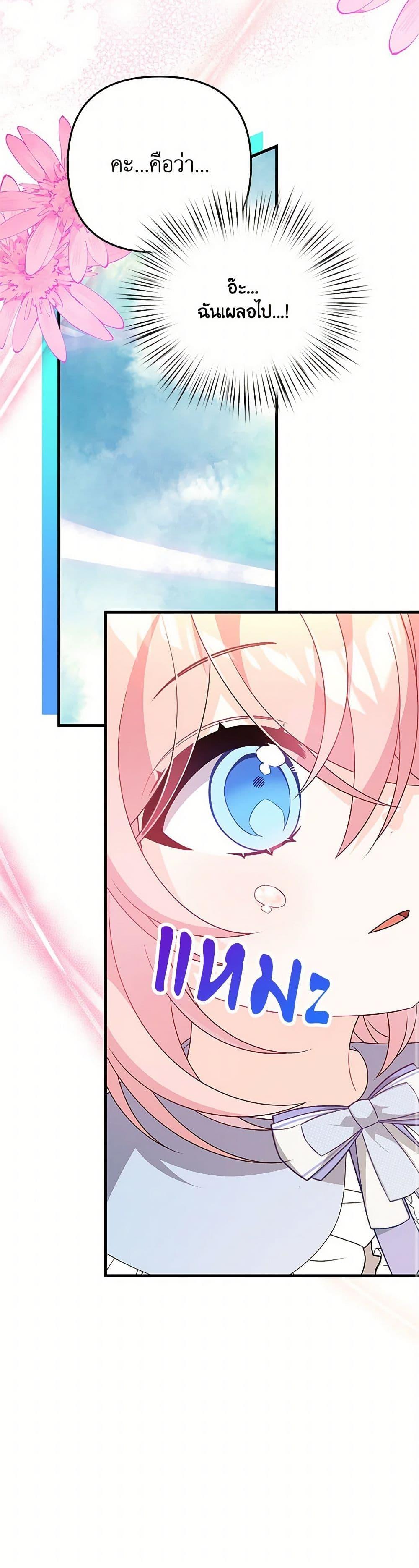 Manga-lc-com อ่านมังงะ อ่านการ์ตูน ออนไลน์ ฟรี I Will Seduce the Male Lead for My Older Brother ตอนที่ 1 2 3 4 5 6 7 8 9 10 11 12 13 14 ฟรี ไม่มีโฆษณา Manga-lc - อ่าน มังงะ อ่าน การ์ตูน ออนไลน์ อ่านมังงะ ฟรี