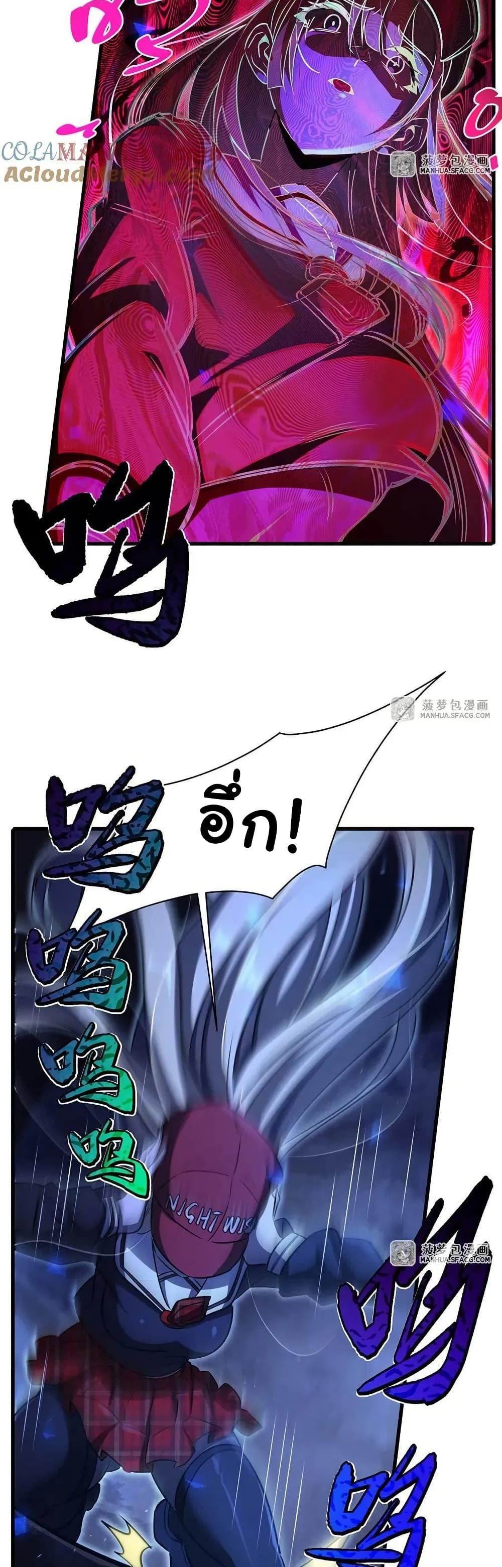 Manga-lc-com อ่านมังงะ อ่านการ์ตูน ออนไลน์ ฟรี Become a Witch in a World Full of Ghost Stories ตอนที่ 1 2 3 4 5 6 7 8 9 10 11 12 13 14 ฟรี ไม่มีโฆษณา Manga-lc - อ่าน มังงะ อ่าน การ์ตูน ออนไลน์ อ่านมังงะ ฟรี