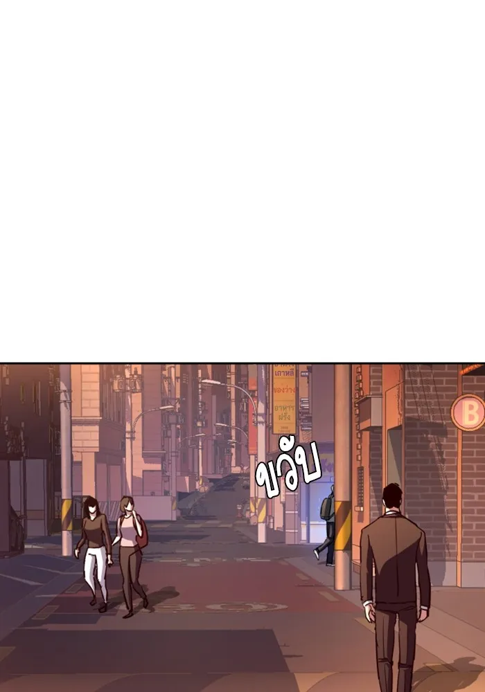 พี่ชายสายบอดี้การ์ด ตอนที่ 191 รูปที่ 77