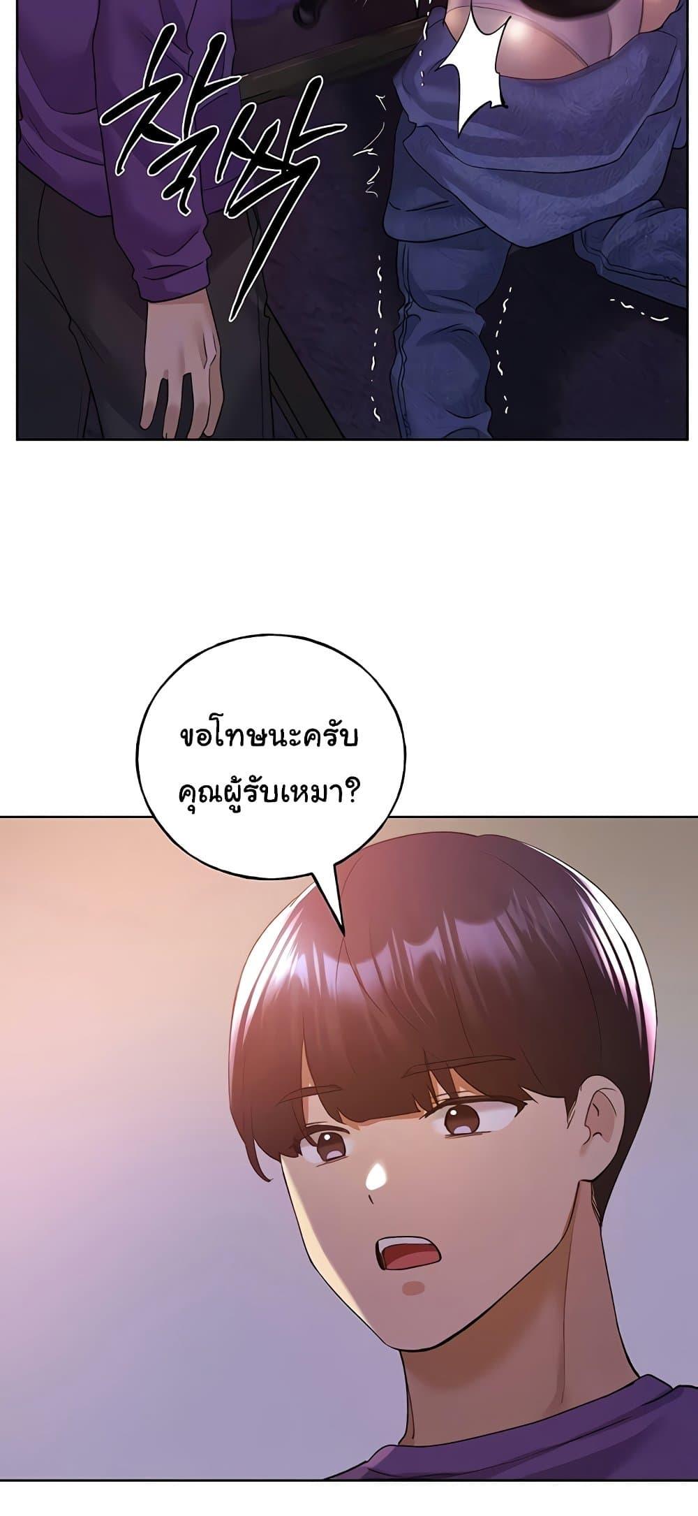 Doujin-Lc- อ่าน โดจิน มังฮวา เกาหลี ญี่ปุ่น จีน แปลไทย My Illustrator ตอนที่ 1 2 3 4 5 6 7 8 9 10 11 12 13 14 ฟรี ไม่มีโฆษณา อ่าน โดจิน Manhwa เกาหลี ญี่ปุ่น จีน เรามีครบ คัดมาให้เน้นๆ โดจิน 18+ รับประกันความฟินโดย  Doujin Lc