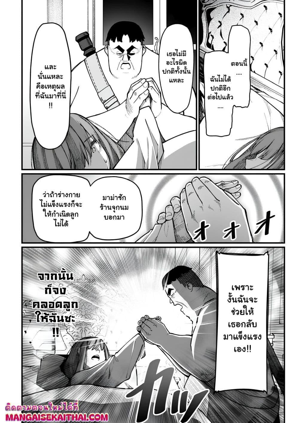 Manga-lc-com อ่านมังงะ อ่านการ์ตูน ออนไลน์ ฟรี Harem Ou no isekai Press Manyuuki ตอนที่ 1 2 3 4 5 6 7 8 9 10 11 12 13 14 ฟรี ไม่มีโฆษณา Manga-lc - อ่าน มังงะ อ่าน การ์ตูน ออนไลน์ อ่านมังงะ ฟรี