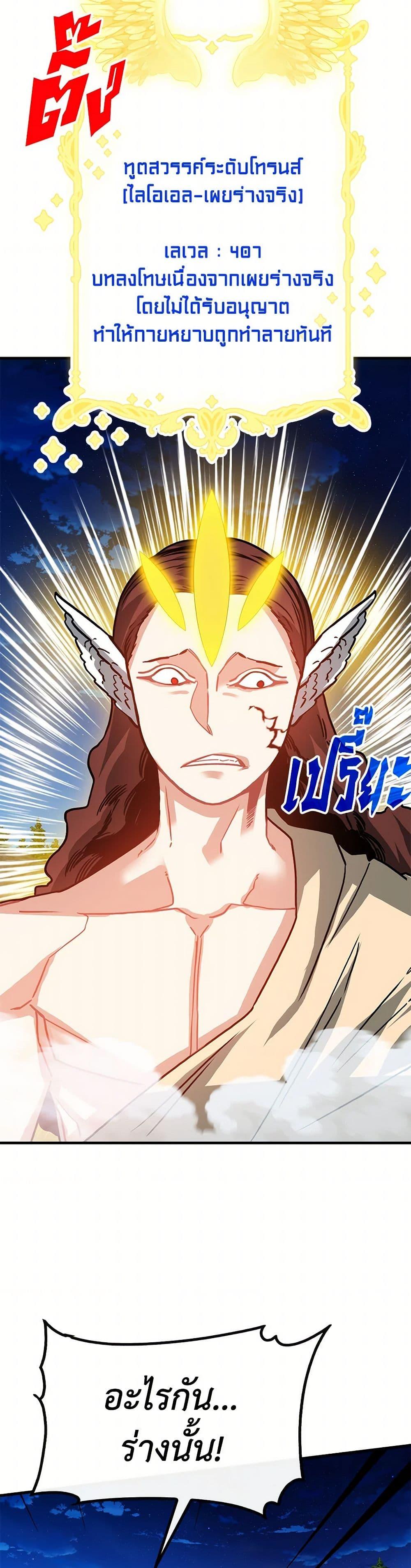 Manga-lc-com อ่านมังงะ อ่านการ์ตูน ออนไลน์ ฟรี SSS-Class Gacha Hunter ตอนที่ 1 2 3 4 5 6 7 8 9 10 11 12 13 14 ฟรี ไม่มีโฆษณา Manga-lc - อ่าน มังงะ อ่าน การ์ตูน ออนไลน์ อ่านมังงะ ฟรี