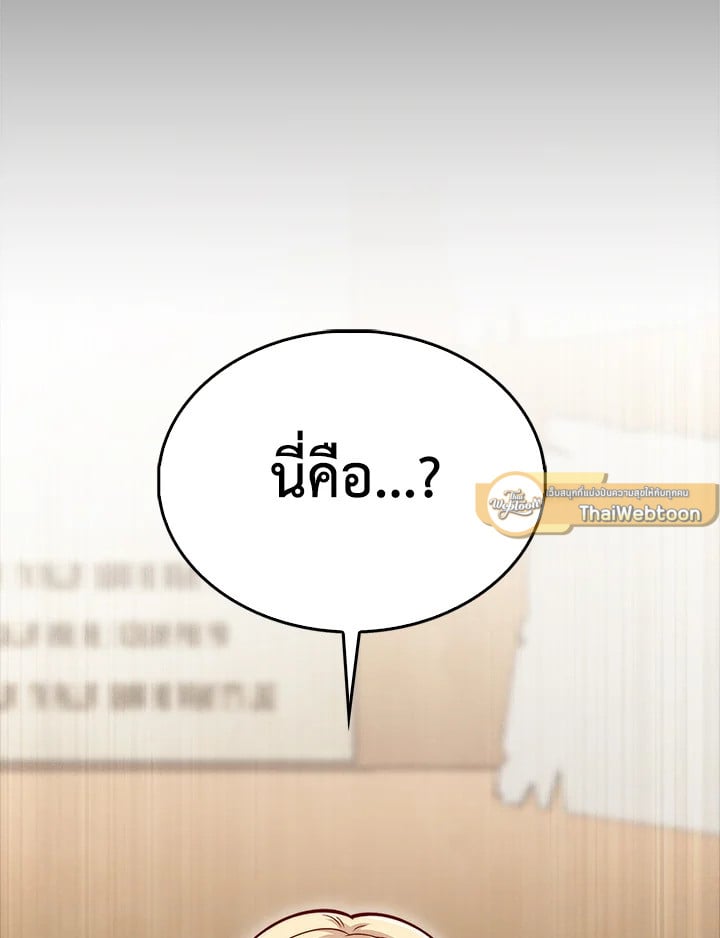 Manga-lc-com อ่านมังงะ อ่านการ์ตูน ออนไลน์ ฟรี The Lord of Coins ตอนที่ 1 2 3 4 5 6 7 8 9 10 11 12 13 14 ฟรี ไม่มีโฆษณา Manga-lc - อ่าน มังงะ อ่าน การ์ตูน ออนไลน์ อ่านมังงะ ฟรี