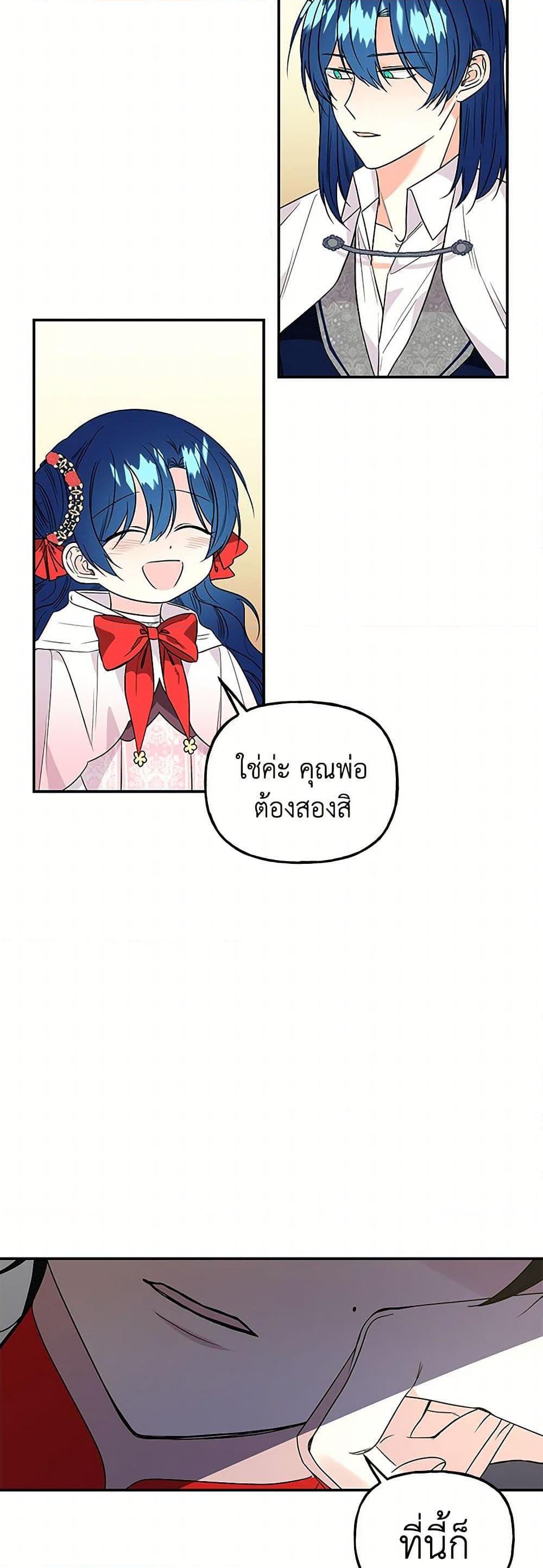 Manga-lc-com อ่านมังงะ อ่านการ์ตูน ออนไลน์ ฟรี Daughter of the Archmage ตอนที่ 1 2 3 4 5 6 7 8 9 10 11 12 13 14 ฟรี ไม่มีโฆษณา Manga-lc - อ่าน มังงะ อ่าน การ์ตูน ออนไลน์ อ่านมังงะ ฟรี