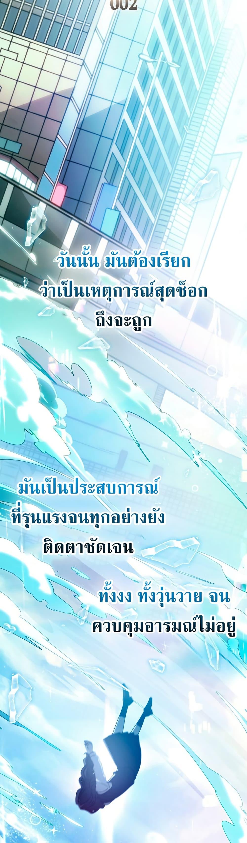 Manga-lc-com อ่านมังงะ อ่านการ์ตูน ออนไลน์ ฟรี I’m Doomed if They Become Obsessed ตอนที่ 1 2 3 4 5 6 7 8 9 10 11 12 13 14 ฟรี ไม่มีโฆษณา Manga-lc - อ่าน มังงะ อ่าน การ์ตูน ออนไลน์ อ่านมังงะ ฟรี
