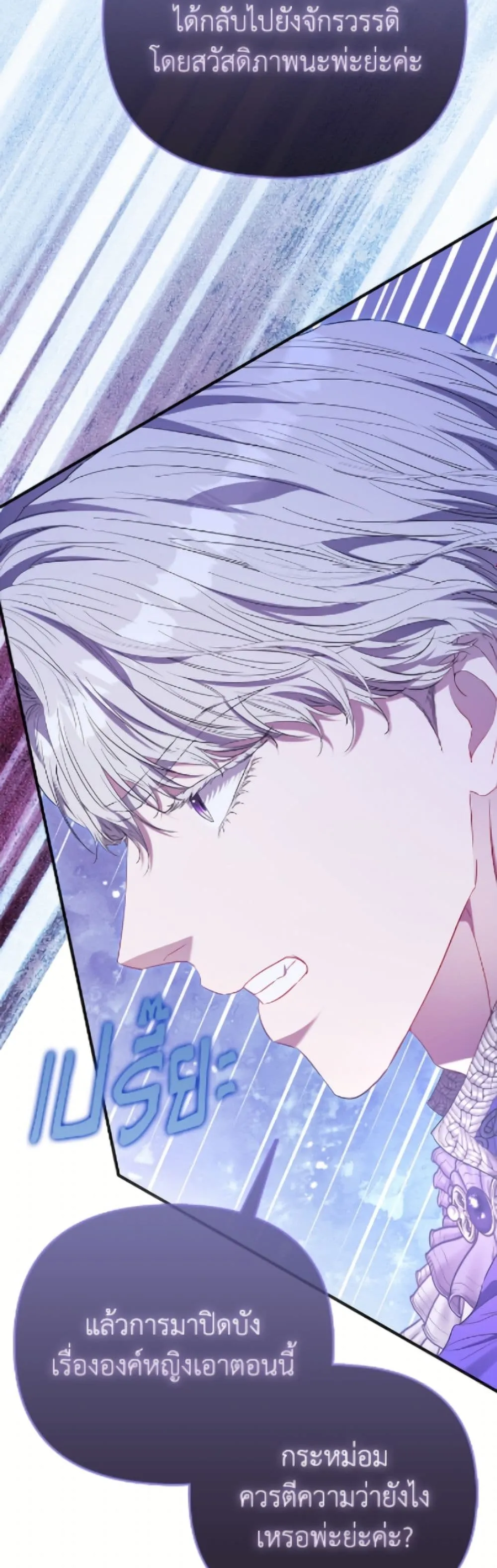 Manga-lc-com อ่านมังงะ อ่านการ์ตูน ออนไลน์ ฟรี I’m the Princess of All ตอนที่ 1 2 3 4 5 6 7 8 9 10 11 12 13 14 ฟรี ไม่มีโฆษณา Manga-lc - อ่าน มังงะ อ่าน การ์ตูน ออนไลน์ อ่านมังงะ ฟรี