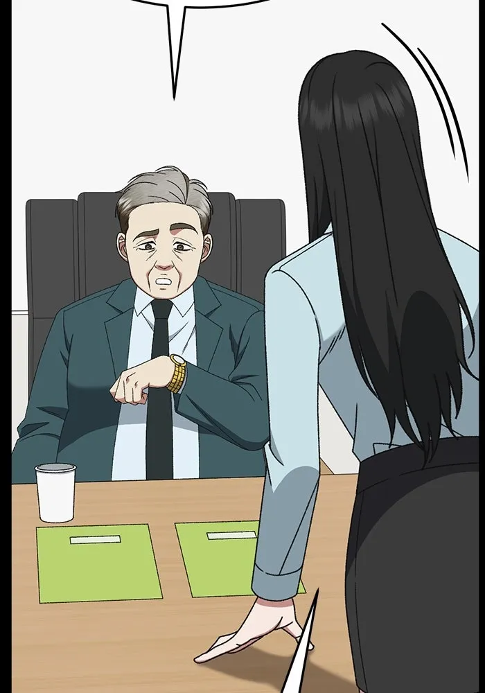 ช่วยเปลี่ยนฉันที ตอนที่ 317. ซีซัน 3 ฮยอนยอจู 12 รูปที่ 94