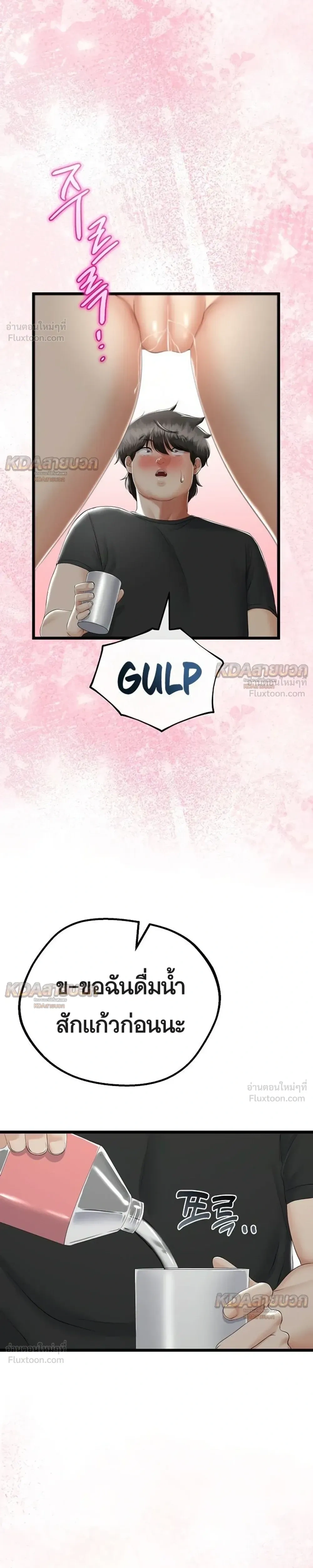 Doujin-Lc- อ่าน โดจิน มังฮวา เกาหลี ญี่ปุ่น จีน แปลไทย My First Love is My Stepmother รักแรกของผม คือ “แม่เลี้ยง” ตอนที่ 1 2 3 4 5 6 7 8 9 10 11 12 13 14 ฟรี ไม่มีโฆษณา อ่าน โดจิน Manhwa เกาหลี ญี่ปุ่น จีน เรามีครบ คัดมาให้เน้นๆ โดจิน 18+ รับประกันความฟินโดย  Doujin Lc