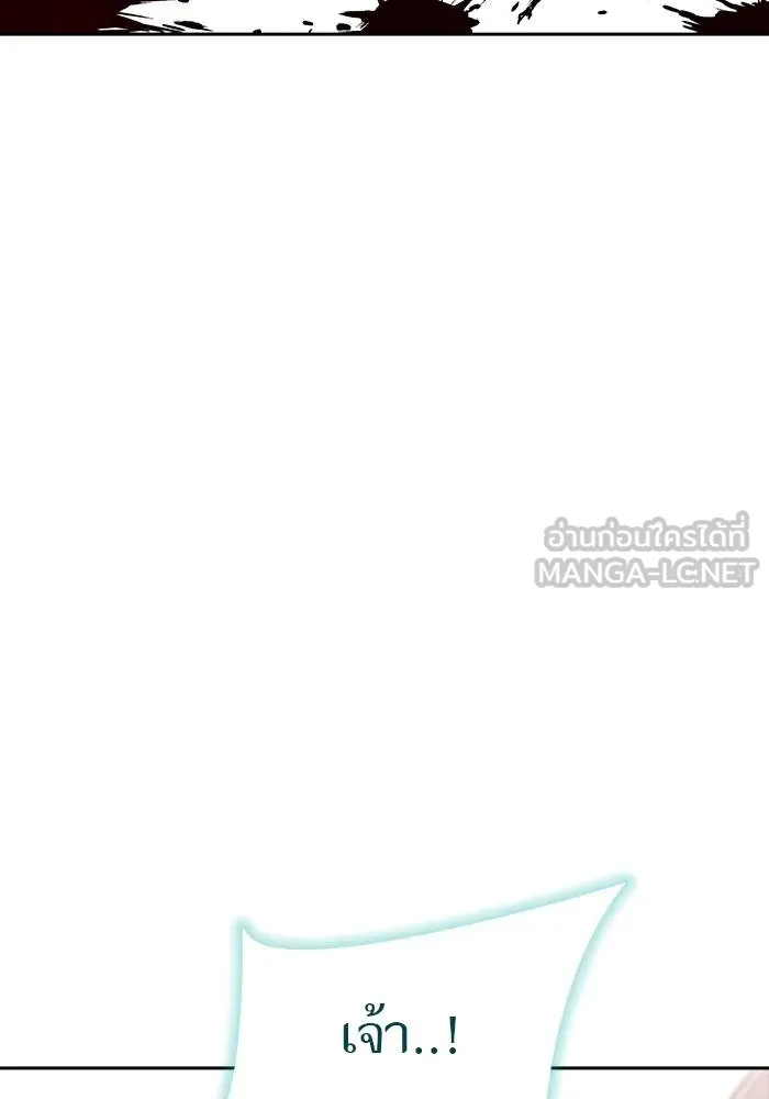 ทาวเวอร์ออฟก๊อด หอคอ ตอนที่ 209 รูปที่ 57
