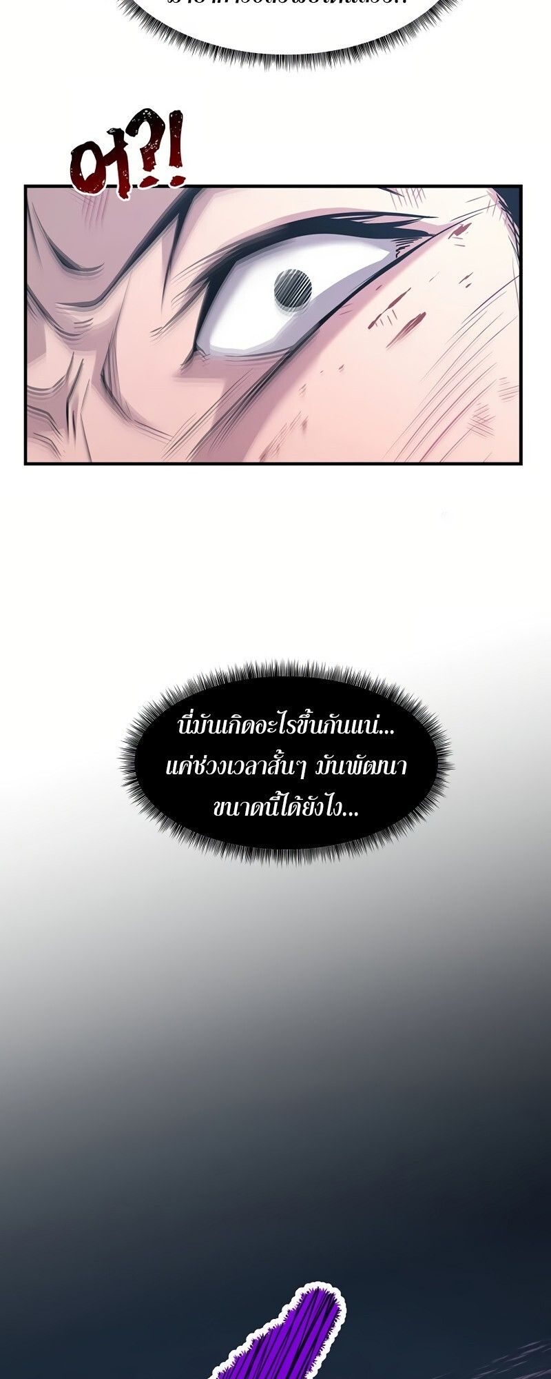 Manga-lc-com อ่านมังงะ อ่านการ์ตูน ออนไลน์ ฟรี The Best Martial Arts Instructor In The World ตอนที่ 1 2 3 4 5 6 7 8 9 10 11 12 13 14 ฟรี ไม่มีโฆษณา Manga-lc - อ่าน มังงะ อ่าน การ์ตูน ออนไลน์ อ่านมังงะ ฟรี