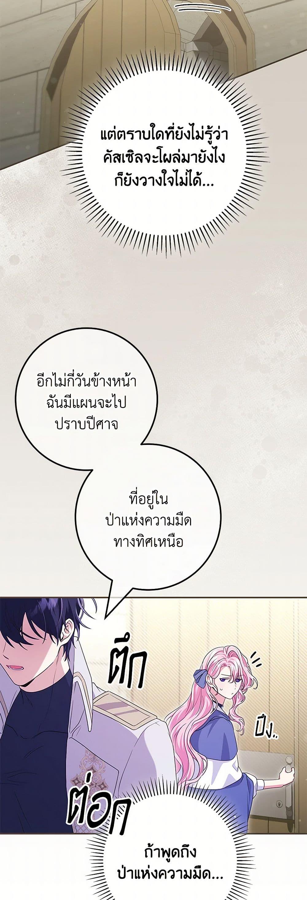 Manga-lc-com อ่านมังงะ อ่านการ์ตูน ออนไลน์ ฟรี Trapped in a Cursed Game, but now with NPCs ตอนที่ 1 2 3 4 5 6 7 8 9 10 11 12 13 14 ฟรี ไม่มีโฆษณา Manga-lc - อ่าน มังงะ อ่าน การ์ตูน ออนไลน์ อ่านมังงะ ฟรี