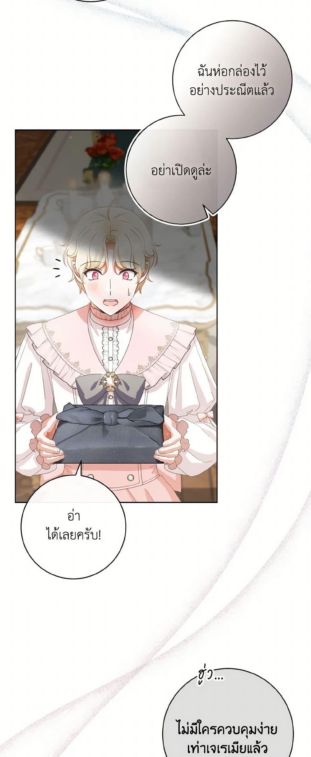 Manga-lc-com อ่านมังงะ อ่านการ์ตูน ออนไลน์ ฟรี I Will Remove Them From My Life ตอนที่ 1 2 3 4 5 6 7 8 9 10 11 12 13 14 ฟรี ไม่มีโฆษณา Manga-lc - อ่าน มังงะ อ่าน การ์ตูน ออนไลน์ อ่านมังงะ ฟรี