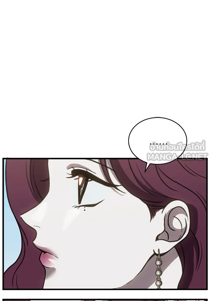 ชีวิตรักฉบับเดจาวู ตอนที่ 57 รูปที่ 6