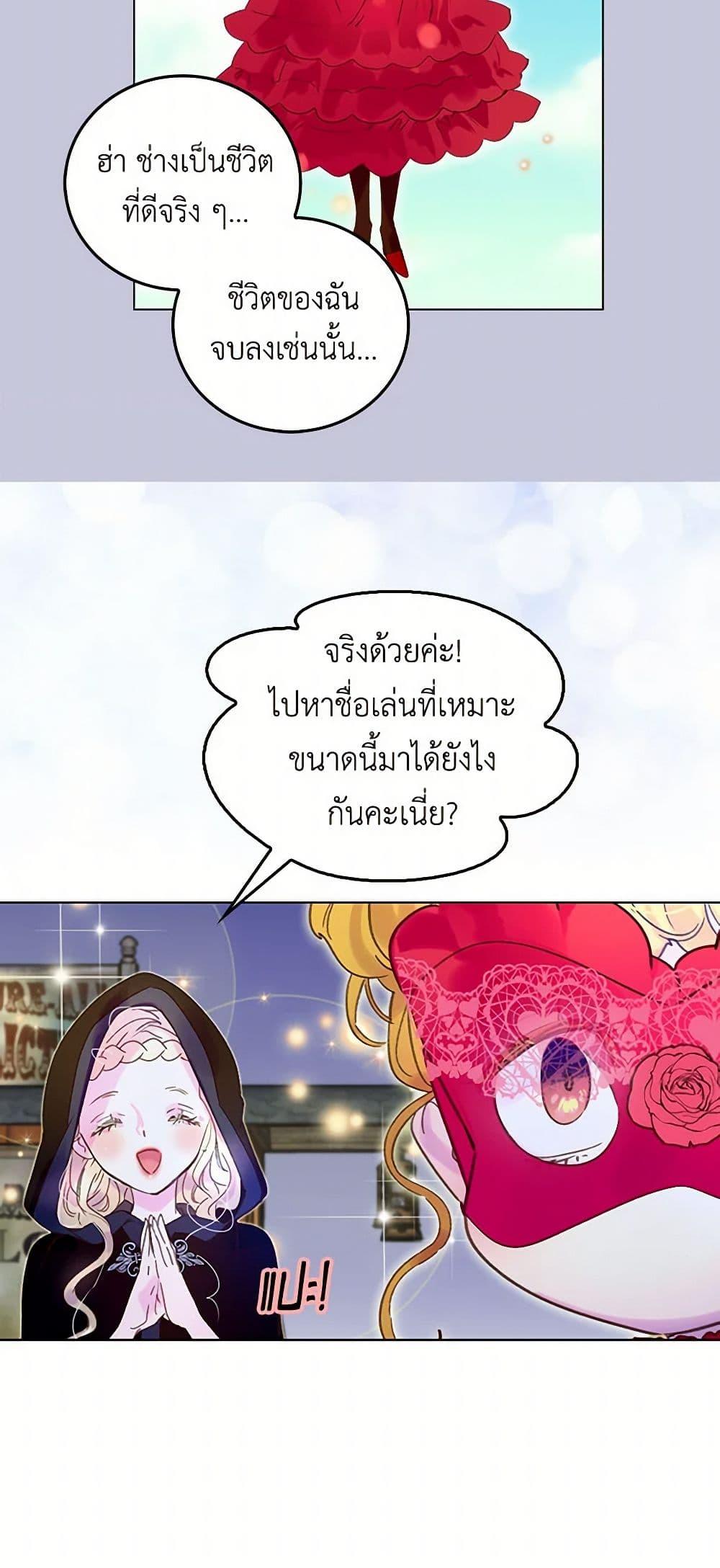 Manga-lc-com อ่านมังงะ อ่านการ์ตูน ออนไลน์ ฟรี Miss Not-So Sidekick ตอนที่ 1 2 3 4 5 6 7 8 9 10 11 12 13 14 ฟรี ไม่มีโฆษณา Manga-lc - อ่าน มังงะ อ่าน การ์ตูน ออนไลน์ อ่านมังงะ ฟรี