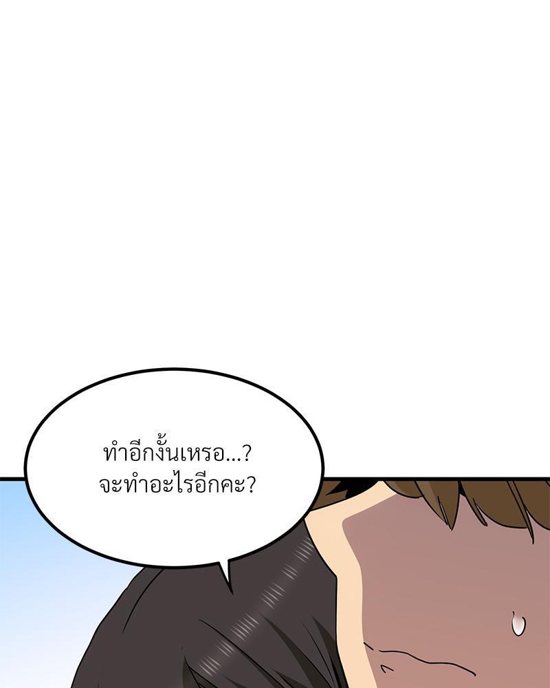 Doujin-Lc- อ่าน โดจิน มังฮวา เกาหลี ญี่ปุ่น จีน แปลไทย A Turning Point Raw ตอนที่ 1 2 3 4 5 6 7 8 9 10 11 12 13 14 ฟรี ไม่มีโฆษณา อ่าน โดจิน Manhwa เกาหลี ญี่ปุ่น จีน เรามีครบ คัดมาให้เน้นๆ โดจิน 18+ รับประกันความฟินโดย  Doujin Lc