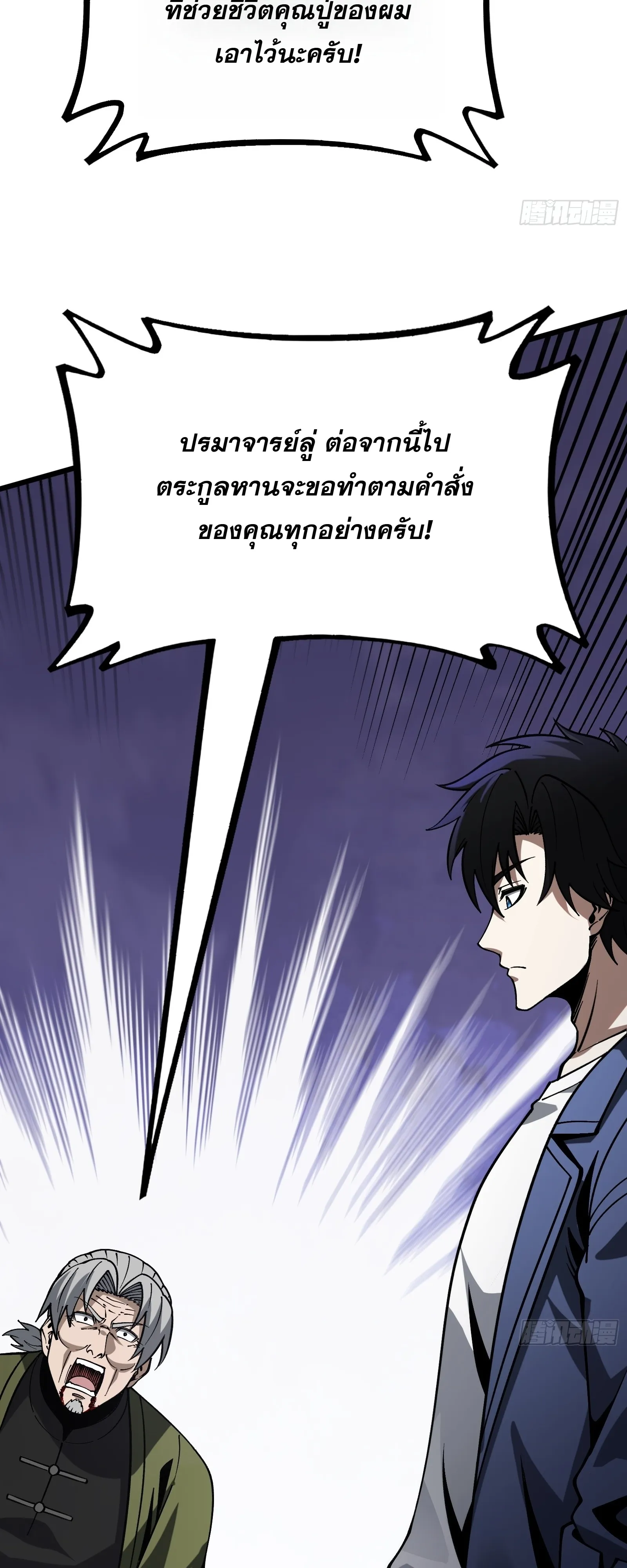 Manga-lc-com อ่านมังงะ อ่านการ์ตูน ออนไลน์ ฟรี City God Level Grandmaster เซียนสวรรค์คืนชีพครองเมือง ตอนที่ 1 2 3 4 5 6 7 8 9 10 11 12 13 14 ฟรี ไม่มีโฆษณา Manga-lc - อ่าน มังงะ อ่าน การ์ตูน ออนไลน์ อ่านมังงะ ฟรี