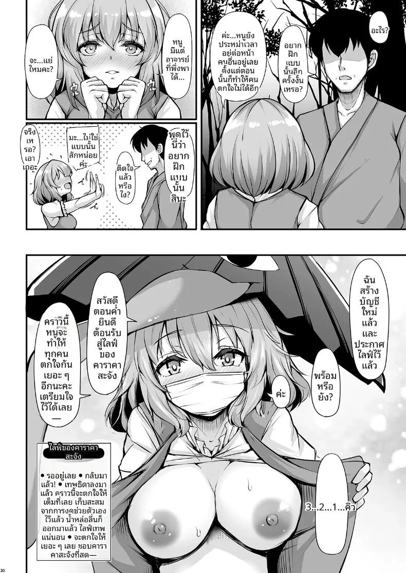 Doujin-Lc- อ่าน โดจิน มังฮวา เกาหลี ญี่ปุ่น จีน แปลไทย เตรียมตัวตะลึงได้เลย (Koza) (Touhou Project) ตอนที่ 1 2 3 4 5 6 7 8 9 10 11 12 13 14 ฟรี ไม่มีโฆษณา อ่าน โดจิน Manhwa เกาหลี ญี่ปุ่น จีน เรามีครบ คัดมาให้เน้นๆ โดจิน 18+ รับประกันความฟินโดย  Doujin Lc