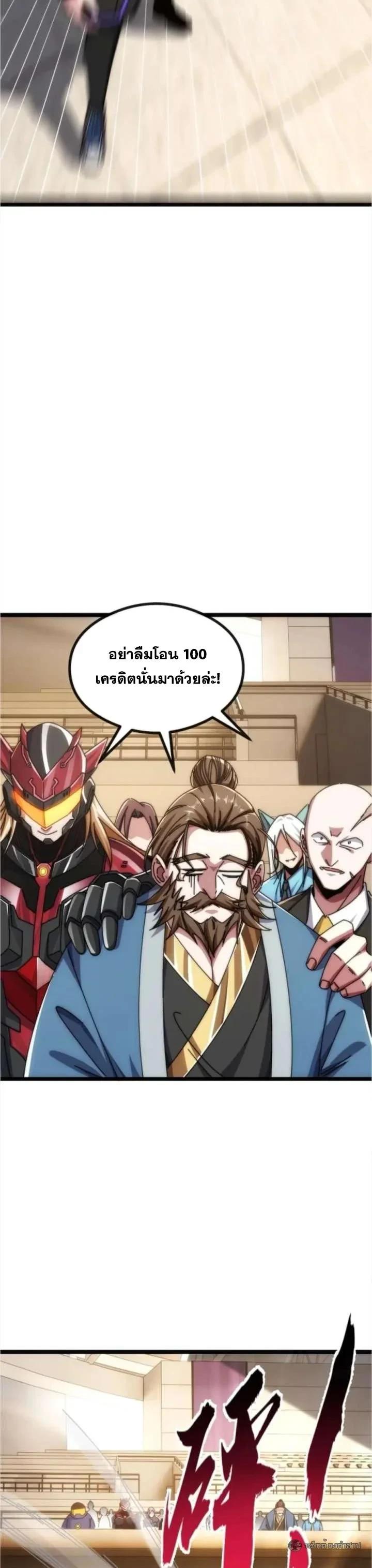 Manga-lc-com อ่านมังงะ อ่านการ์ตูน ออนไลน์ ฟรี Infinite Evolution From Zero ตอนที่ 1 2 3 4 5 6 7 8 9 10 11 12 13 14 ฟรี ไม่มีโฆษณา Manga-lc - อ่าน มังงะ อ่าน การ์ตูน ออนไลน์ อ่านมังงะ ฟรี