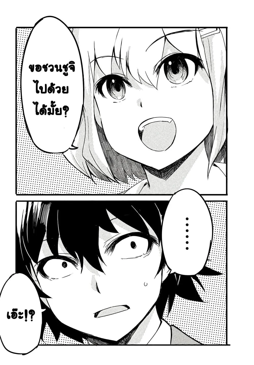 Manga-lc-com อ่านมังงะ อ่านการ์ตูน ออนไลน์ ฟรี Aru Hi Totsuzen Gal no Iinazuke ga Dekita ตอนที่ 1 2 3 4 5 6 7 8 9 10 11 12 13 14 ฟรี ไม่มีโฆษณา Manga-lc - อ่าน มังงะ อ่าน การ์ตูน ออนไลน์ อ่านมังงะ ฟรี