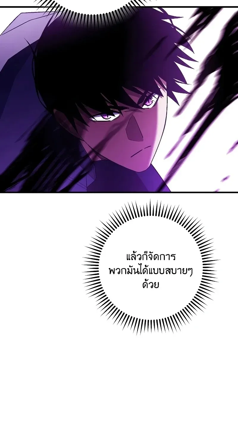 The Hero Returns ตอนที่ ตอนที่ 119 รูปที่ 16