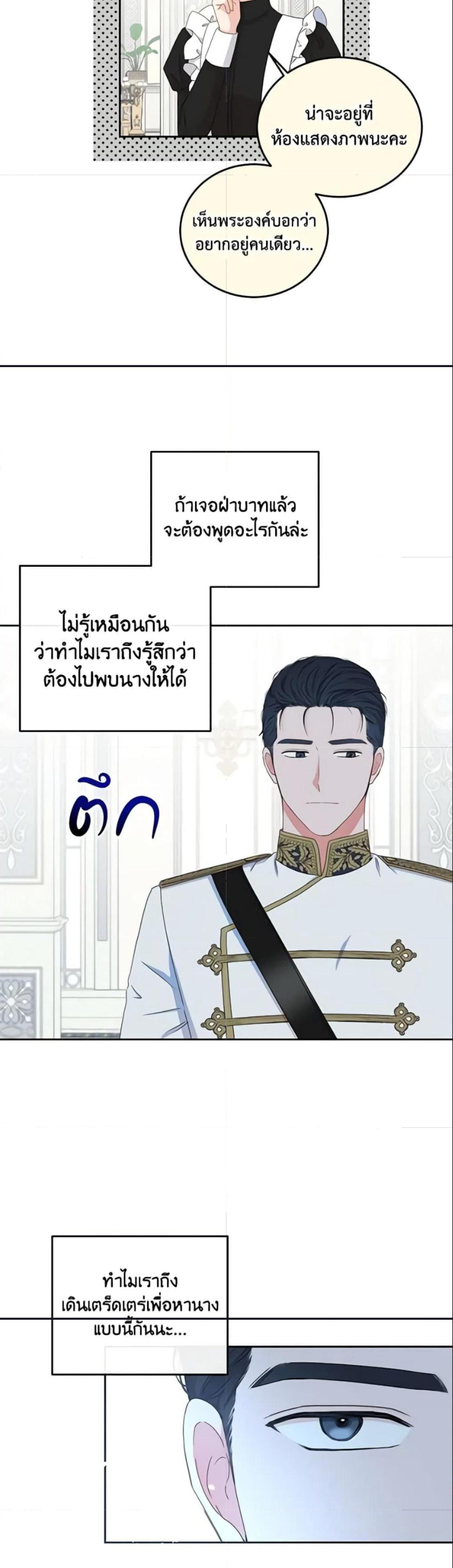 Manga-lc-com อ่านมังงะ อ่านการ์ตูน ออนไลน์ ฟรี I Fell into a Reverse Harem Game! ตอนที่ 1 2 3 4 5 6 7 8 9 10 11 12 13 14 ฟรี ไม่มีโฆษณา Manga-lc - อ่าน มังงะ อ่าน การ์ตูน ออนไลน์ อ่านมังงะ ฟรี