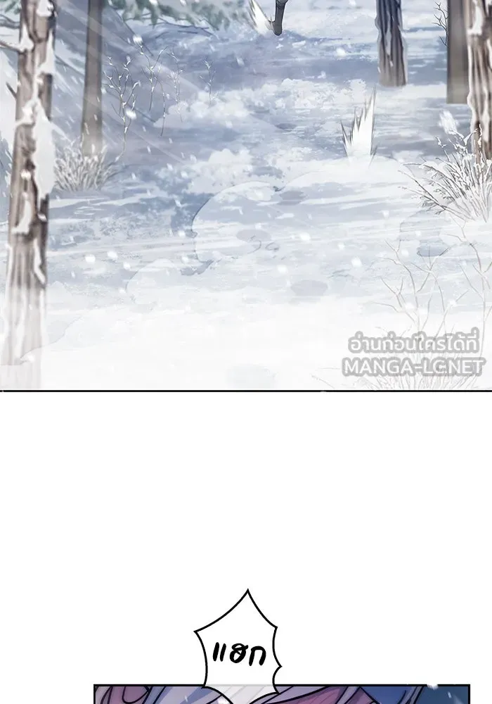 ผมไม่ได้เก่งอย่างที่คิด ตอนที่ 74 รูปที่ 132