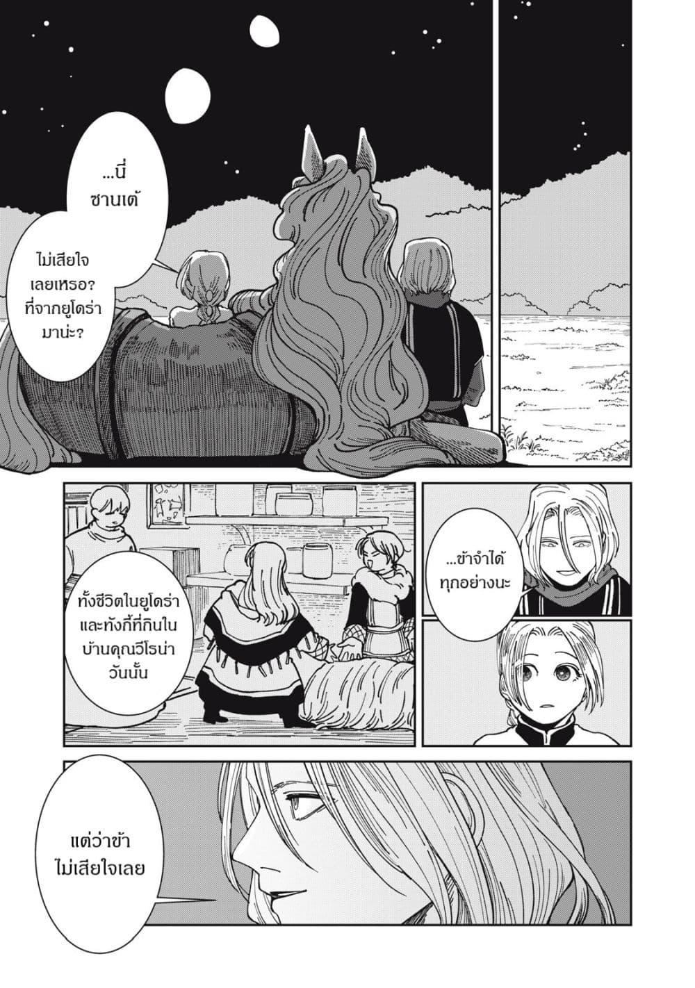 Manga-lc-com อ่านมังงะ อ่านการ์ตูน ออนไลน์ ฟรี Isekai Henkyo Meshi ตอนที่ 1 2 3 4 5 6 7 8 9 10 11 12 13 14 ฟรี ไม่มีโฆษณา Manga-lc - อ่าน มังงะ อ่าน การ์ตูน ออนไลน์ อ่านมังงะ ฟรี