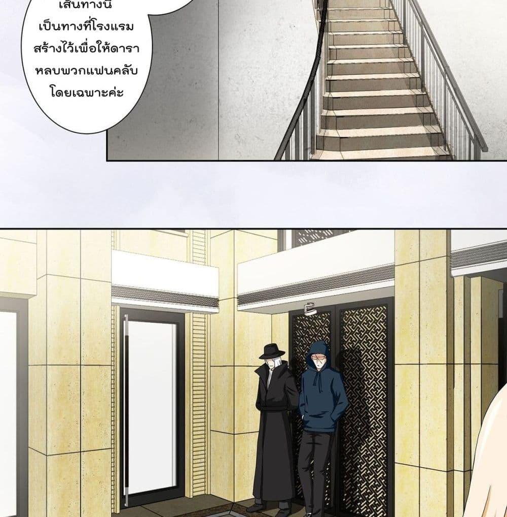 Manga-lc-com อ่านมังงะ อ่านการ์ตูน ออนไลน์ ฟรี The Cultivators Guardian in The City ตอนที่ 1 2 3 4 5 6 7 8 9 10 11 12 13 14 ฟรี ไม่มีโฆษณา Manga-lc - อ่าน มังงะ อ่าน การ์ตูน ออนไลน์ อ่านมังงะ ฟรี