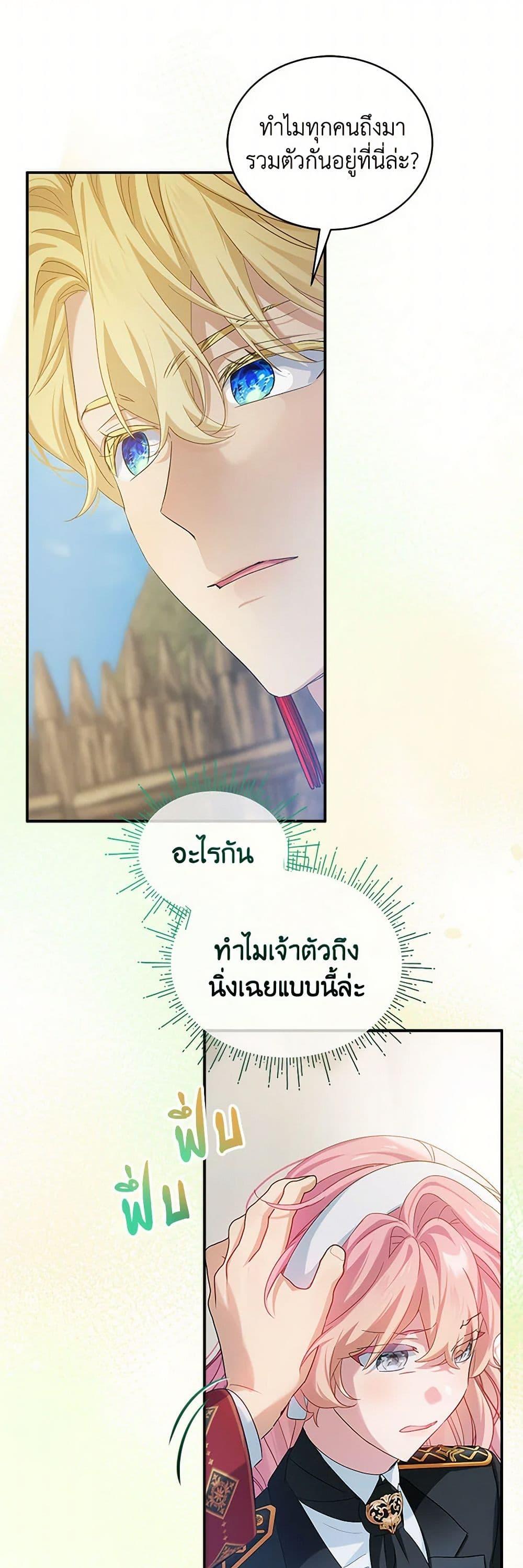Manga-lc-com อ่านมังงะ อ่านการ์ตูน ออนไลน์ ฟรี The Little Lady Behind the Scenes ตอนที่ 1 2 3 4 5 6 7 8 9 10 11 12 13 14 ฟรี ไม่มีโฆษณา Manga-lc - อ่าน มังงะ อ่าน การ์ตูน ออนไลน์ อ่านมังงะ ฟรี