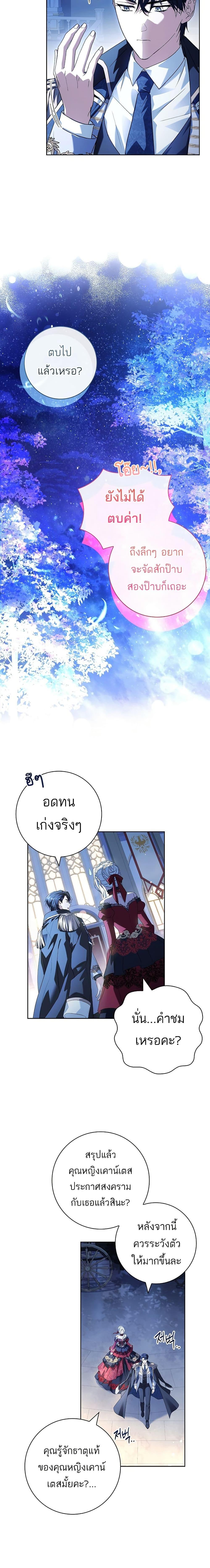 Manga-lc-com อ่านมังงะ อ่านการ์ตูน ออนไลน์ ฟรี Honey, Why Can’t We Get a Divorce ตอนที่ 1 2 3 4 5 6 7 8 9 10 11 12 13 14 ฟรี ไม่มีโฆษณา Manga-lc - อ่าน มังงะ อ่าน การ์ตูน ออนไลน์ อ่านมังงะ ฟรี