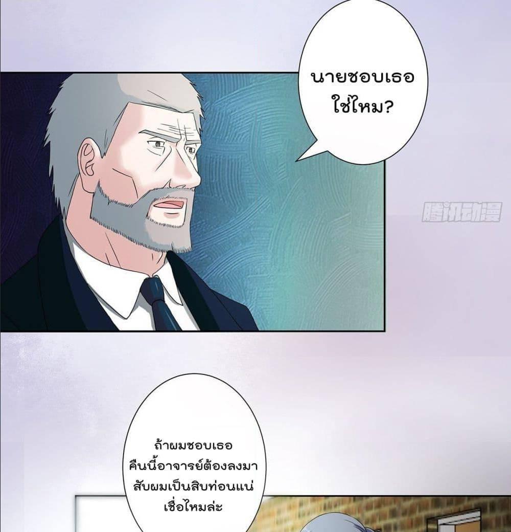 Manga-lc-com อ่านมังงะ อ่านการ์ตูน ออนไลน์ ฟรี The Cultivators Guardian in The City ตอนที่ 1 2 3 4 5 6 7 8 9 10 11 12 13 14 ฟรี ไม่มีโฆษณา Manga-lc - อ่าน มังงะ อ่าน การ์ตูน ออนไลน์ อ่านมังงะ ฟรี