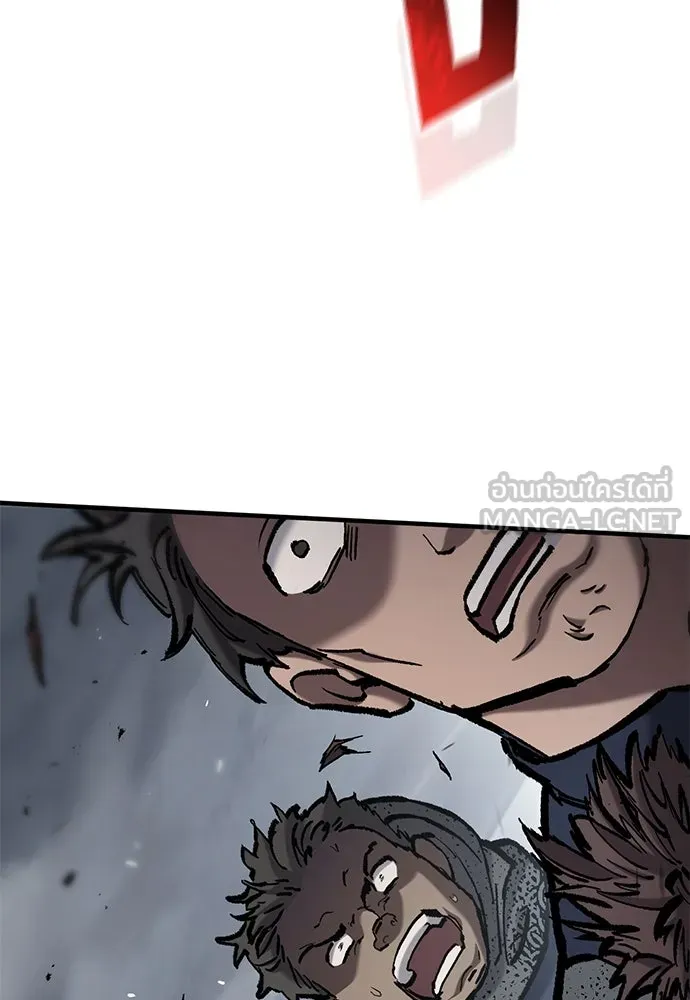 อัศวินวันเดียว ตอนที่ 69 รูปที่ 144