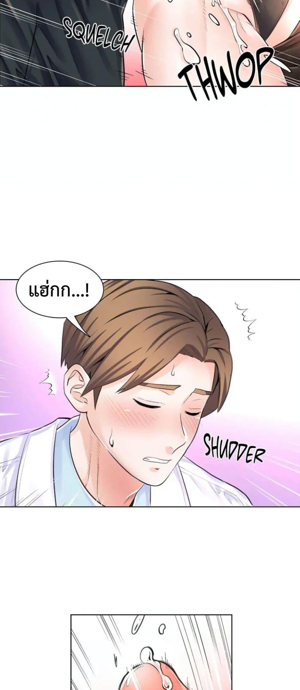 Doujin-Lc- อ่าน โดจิน มังฮวา เกาหลี ญี่ปุ่น จีน แปลไทย The Game Fatal Doctor ตอนที่ 1 2 3 4 5 6 7 8 9 10 11 12 13 14 ฟรี ไม่มีโฆษณา อ่าน โดจิน Manhwa เกาหลี ญี่ปุ่น จีน เรามีครบ คัดมาให้เน้นๆ โดจิน 18+ รับประกันความฟินโดย  Doujin Lc