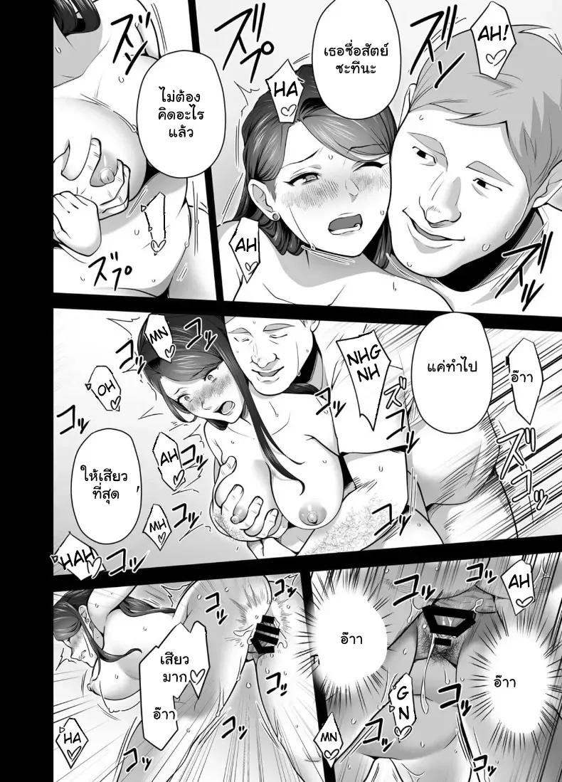 Doujin-Lc- อ่าน โดจิน มังฮวา เกาหลี ญี่ปุ่น จีน แปลไทย จัดหนักคุณแม่เลี้ยงเดี่ยว ปลุกกามอารมณ์สาวใหญ่จนยอมจำนน ตอนที่ 1 2 3 4 5 6 7 8 9 10 11 12 13 14 ฟรี ไม่มีโฆษณา อ่าน โดจิน Manhwa เกาหลี ญี่ปุ่น จีน เรามีครบ คัดมาให้เน้นๆ โดจิน 18+ รับประกันความฟินโดย  Doujin Lc