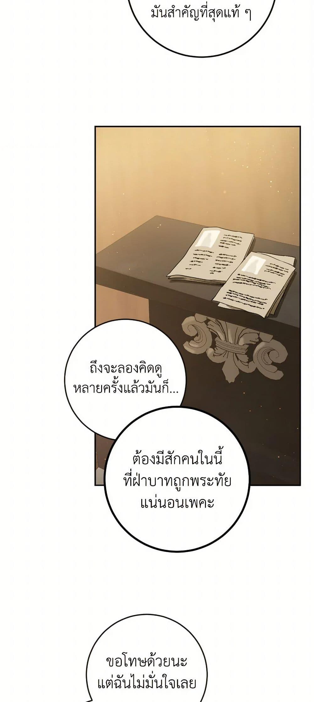 Manga-lc-com อ่านมังงะ อ่านการ์ตูน ออนไลน์ ฟรี The Heiress’s Double Life ตอนที่ 1 2 3 4 5 6 7 8 9 10 11 12 13 14 ฟรี ไม่มีโฆษณา Manga-lc - อ่าน มังงะ อ่าน การ์ตูน ออนไลน์ อ่านมังงะ ฟรี