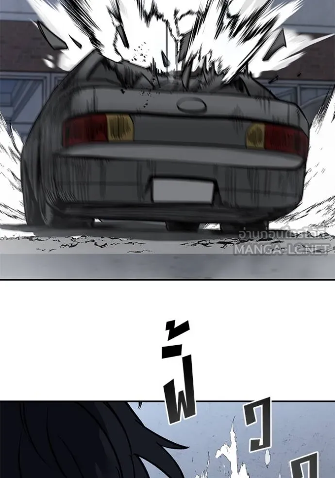 เลวฟาดเลว ตอนที่ 128 รูปที่ 56