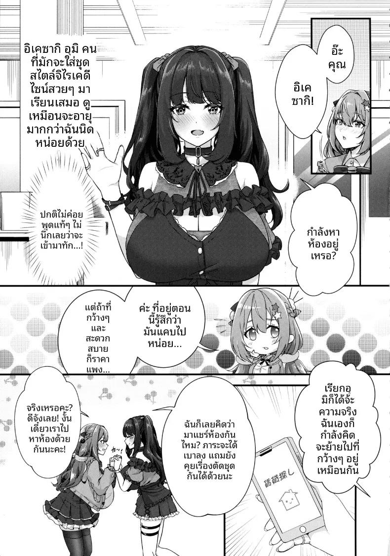 Doujin-Lc- อ่าน โดจิน มังฮวา เกาหลี ญี่ปุ่น จีน แปลไทย ตัวฉันผู้มีเรือนร่างนมโตคัพใหญ่พิเศษและมีน้ำนม กับดุ้นยาวที่กระแทกเข้ามาถึงท้อง (Kannko) ตอนที่ 1 2 3 4 5 6 7 8 9 10 11 12 13 14 ฟรี ไม่มีโฆษณา อ่าน โดจิน Manhwa เกาหลี ญี่ปุ่น จีน เรามีครบ คัดมาให้เน้นๆ โดจิน 18+ รับประกันความฟินโดย  Doujin Lc