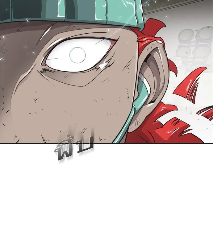 ยุคแห่งยอดมนุษย์ ตอนที่ 13 รูปที่ 109