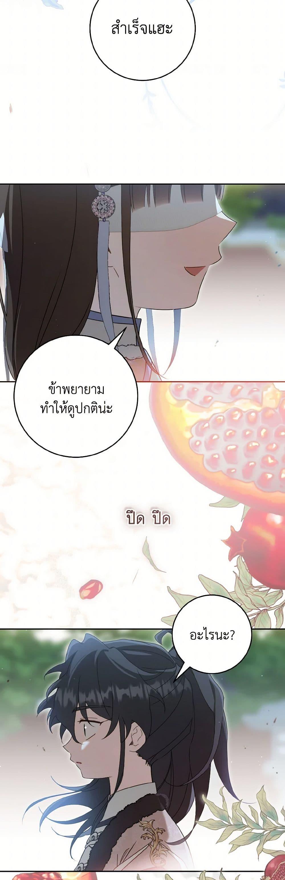 Manga-lc-com อ่านมังงะ อ่านการ์ตูน ออนไลน์ ฟรี I Became the Despised Granddaughter of the Powerful Martial Arts Family ตอนที่ 1 2 3 4 5 6 7 8 9 10 11 12 13 14 ฟรี ไม่มีโฆษณา Manga-lc - อ่าน มังงะ อ่าน การ์ตูน ออนไลน์ อ่านมังงะ ฟรี