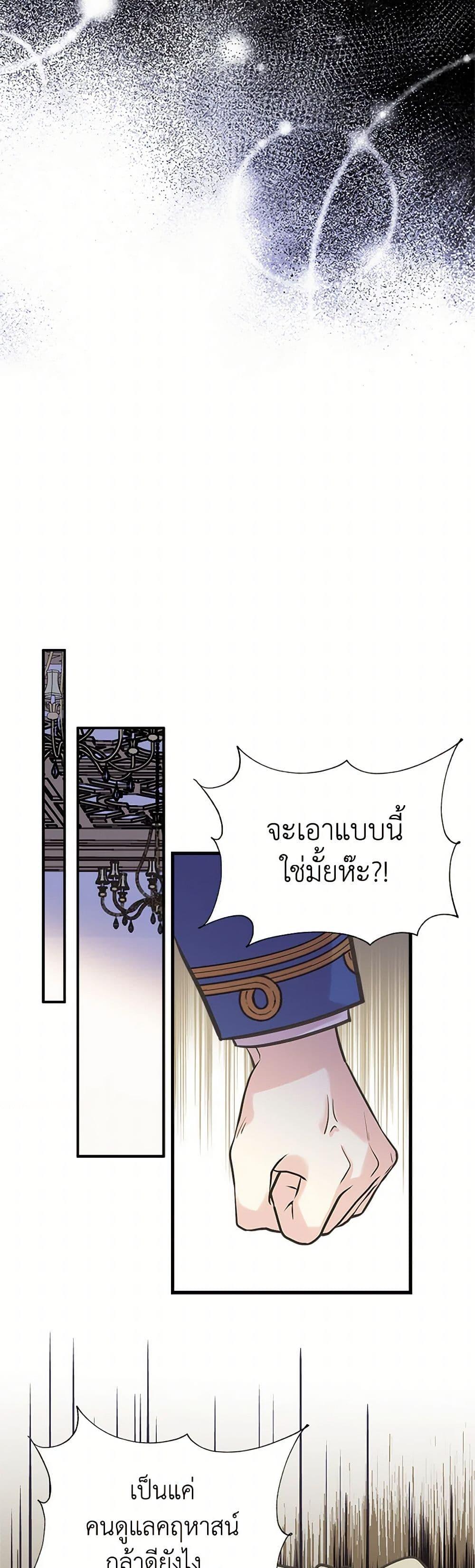 Manga-lc-com อ่านมังงะ อ่านการ์ตูน ออนไลน์ ฟรี My Sister Picked up the Male Lead ตอนที่ 1 2 3 4 5 6 7 8 9 10 11 12 13 14 ฟรี ไม่มีโฆษณา Manga-lc - อ่าน มังงะ อ่าน การ์ตูน ออนไลน์ อ่านมังงะ ฟรี