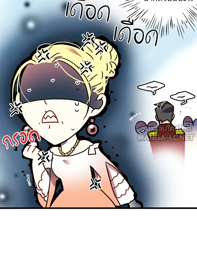 Bring the Love ตอนที่ 4 รูปที่ 75