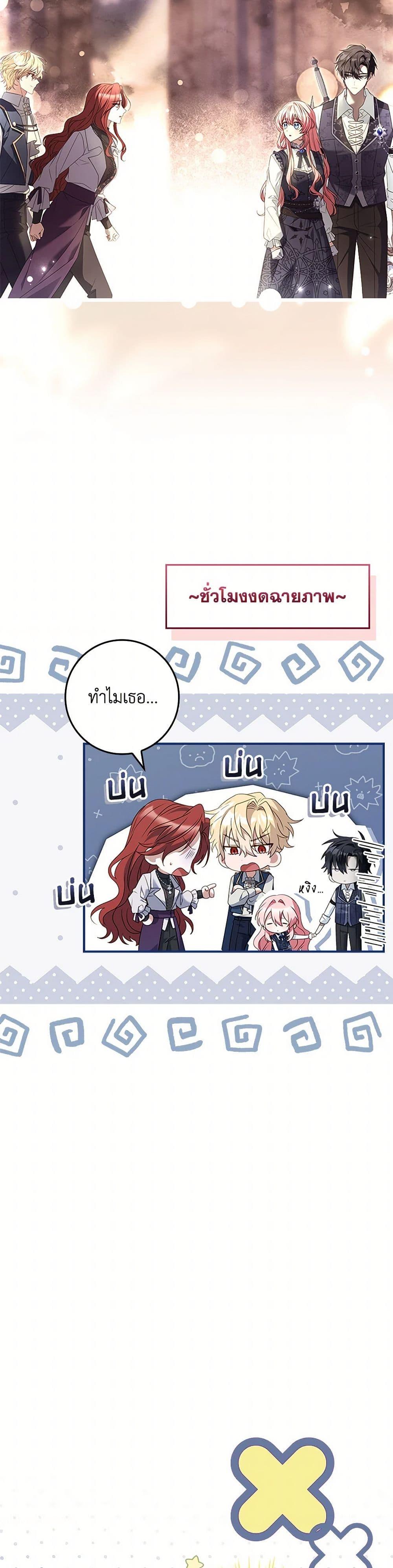Manga-lc-com อ่านมังงะ อ่านการ์ตูน ออนไลน์ ฟรี The Painless Player ตอนที่ 1 2 3 4 5 6 7 8 9 10 11 12 13 14 ฟรี ไม่มีโฆษณา Manga-lc - อ่าน มังงะ อ่าน การ์ตูน ออนไลน์ อ่านมังงะ ฟรี