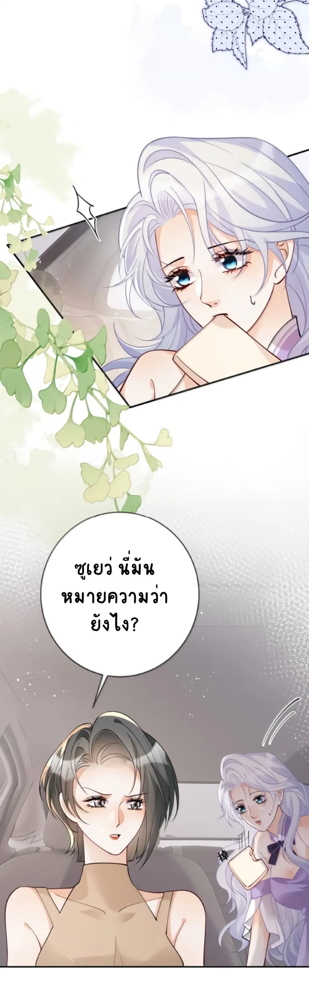 Manga-lc-com อ่านมังงะ อ่านการ์ตูน ออนไลน์ ฟรี Black Moonlight Heroine Always Wants to Mark Me ตอนที่ 1 2 3 4 5 6 7 8 9 10 11 12 13 14 ฟรี ไม่มีโฆษณา Manga-lc - อ่าน มังงะ อ่าน การ์ตูน ออนไลน์ อ่านมังงะ ฟรี