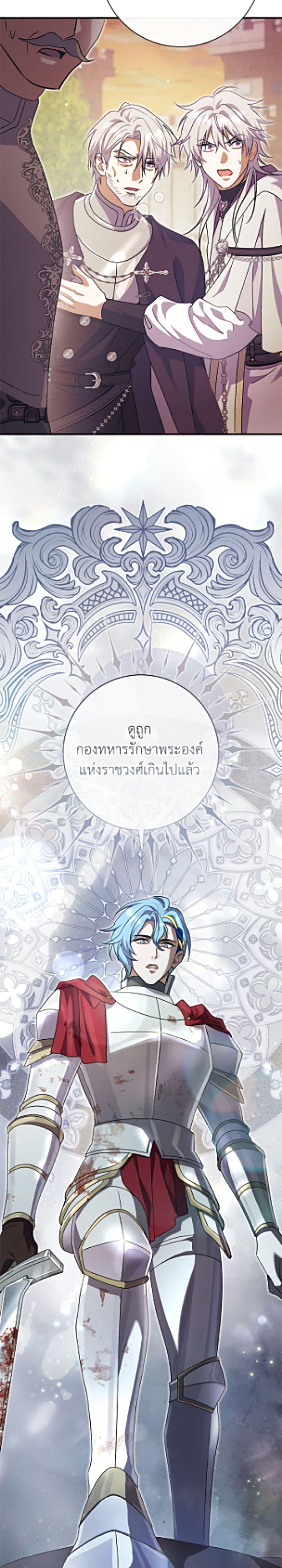 Manga-lc-com อ่านมังงะ อ่านการ์ตูน ออนไลน์ ฟรี The Villain’s Match Is Too Perfect ตอนที่ 1 2 3 4 5 6 7 8 9 10 11 12 13 14 ฟรี ไม่มีโฆษณา Manga-lc - อ่าน มังงะ อ่าน การ์ตูน ออนไลน์ อ่านมังงะ ฟรี
