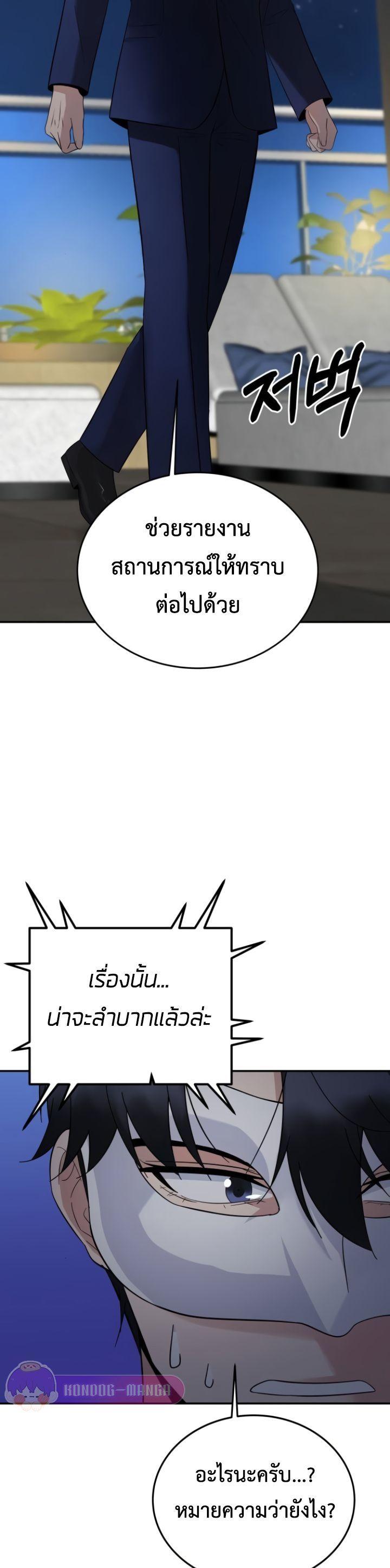 Manga-lc-com อ่านมังงะ อ่านการ์ตูน ออนไลน์ ฟรี The Reincarnated Cop Who Strikes With Wealth ตอนที่ 1 2 3 4 5 6 7 8 9 10 11 12 13 14 ฟรี ไม่มีโฆษณา Manga-lc - อ่าน มังงะ อ่าน การ์ตูน ออนไลน์ อ่านมังงะ ฟรี