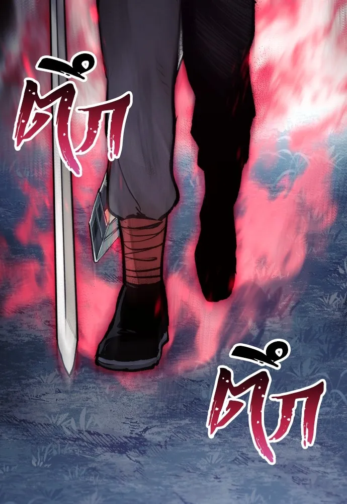 เส้นทางสู่เทพมาร ตอนที่ 130 รูปที่ 7